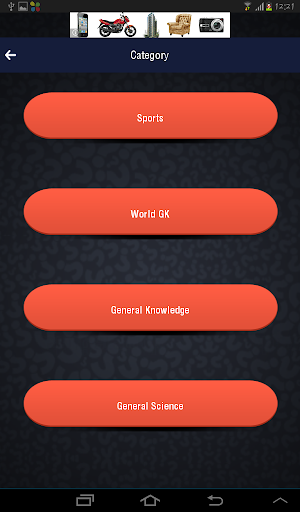 【免費教育App】Fortin Quiz App-APP點子