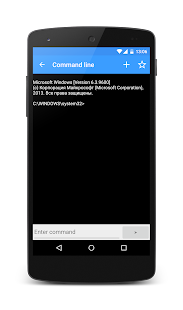  ‪GPP Remote Viewer‬‏- صورة مصغَّرة للقطة شاشة  