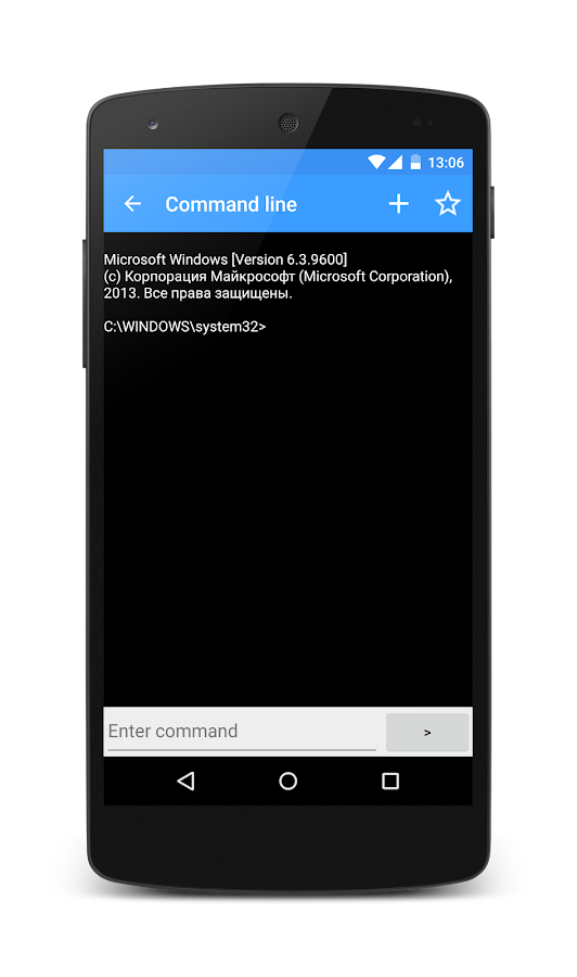 Android view line. Gpp remote viewer. remote viewer.