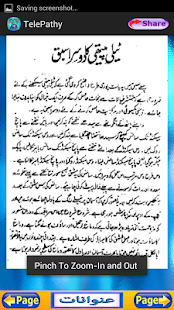 Telepathy In Urdu(圖6)-速報App