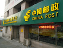 上海路小邮局