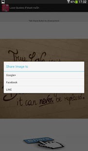 Lastest Love Quotes คำคมความรัก APK