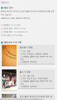 Hwanghakjeong archery exhibition APK Screenshot Thumbnail #5