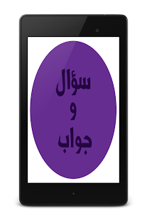Download معلومات‮ ‭2015 APK