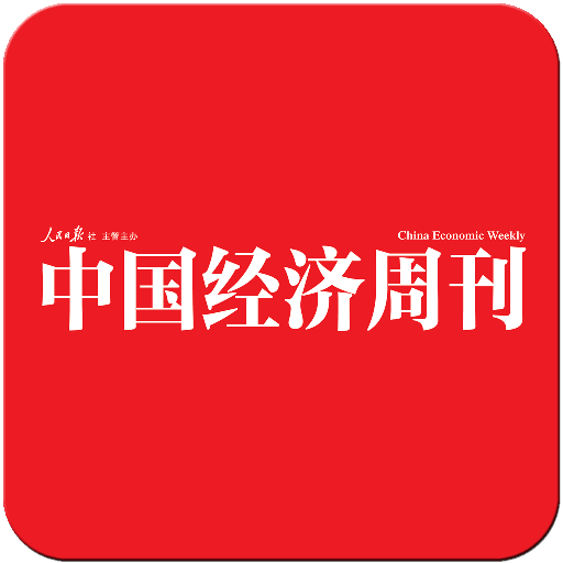 中国经济周刊 LOGO-APP點子