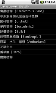 How to get HKPlants Viewer lastet apk for bluestacks
