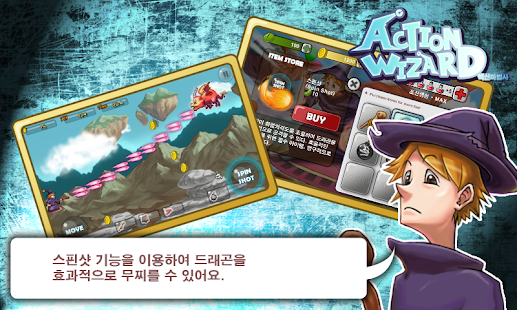How to mod Action Wizard patch 3.4 apk for android