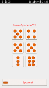 How to mod Симулятор игральных костей! patch 1.0 apk for pc
