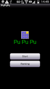 Free Download Pu Pu Pu APK for Android