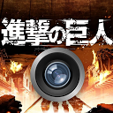 Attack on Titan Camera mobile app icon