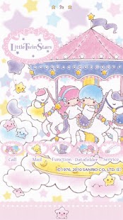 キキ＆ララきせかえ「キキララお空の遊園地」サンリオホーム Screenshots 1