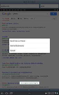 How to install Ranger Pro Safe Browser Tablet 1.2.9 apk for bluestacks