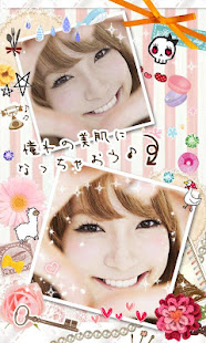 DECO PURI☆轻松制作照片大头贴♪(圖1)-速報App