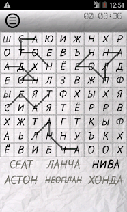 Поиск слов Z Screenshots 10