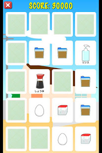 Memory game:Which is shampoo?(圖2)-速報App