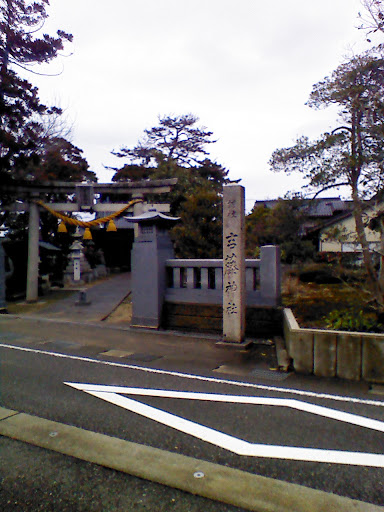Yoshifuji Shrine