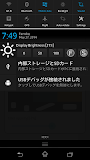 Brightness controller(PREMIUM)