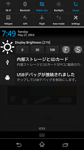 Brightness controller(PREMIUM)(圖1)-速報App