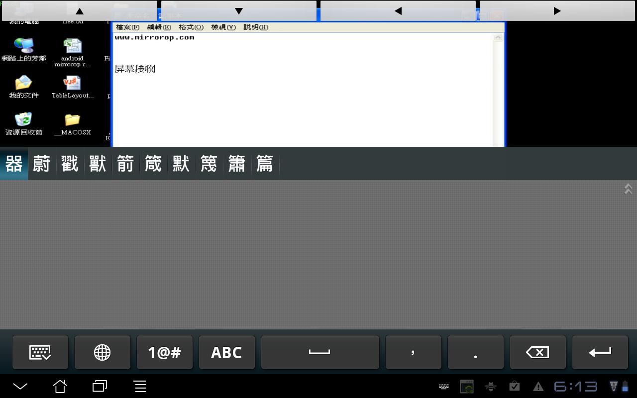 Mirrorop Receiver For Pc