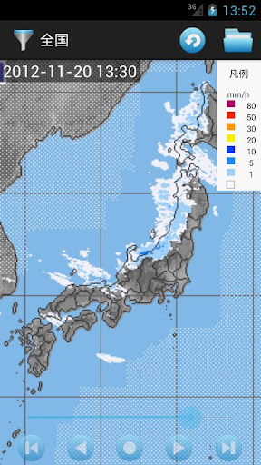 免費下載天氣APP|Precipitation app開箱文|APP開箱王