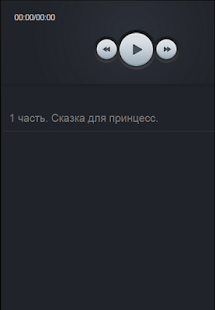 How to install Аудиосказки для принцесс lastet apk for laptop