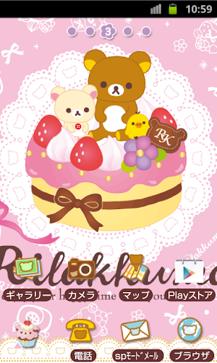 Rilakkuma Theme 62