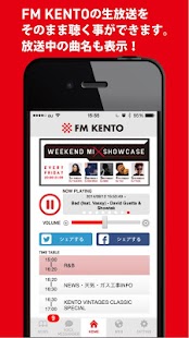 Free FM KENTO APK