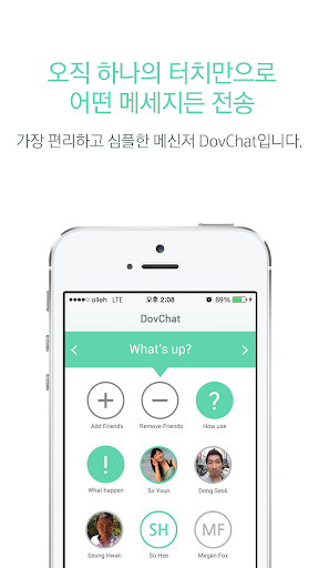 DovChat