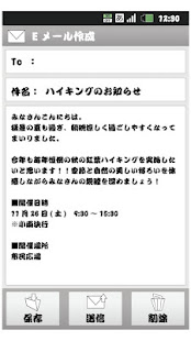 モリサワ 3フォントパック［ユニーク］(圖5)-速報App
