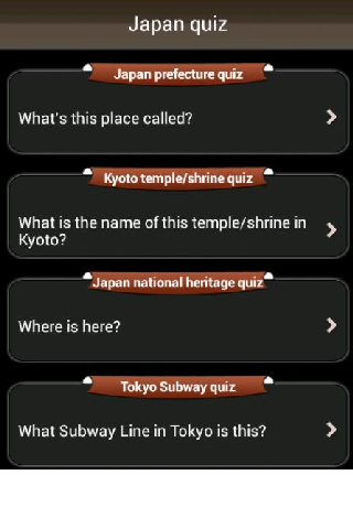 Japan Quiz