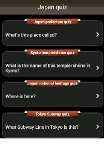 Japan Quiz Screenshots 6