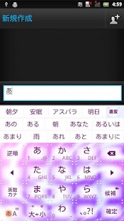 Download MarbleBlueberry2 keyboard skin APK for Android