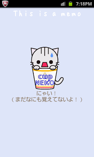 【免費工具App】めもちょーねこ(Blue)-APP點子