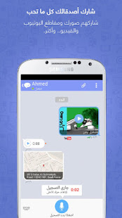 شابك ‎(圖3)-速報App