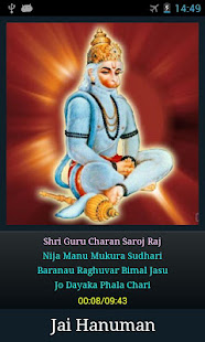 Hanuman Chalisa(圖2)-速報App