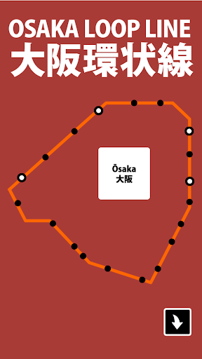 Osaka Train Melody + Ringtones