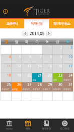 타이거 컨트리클럽 모바일 poster 4