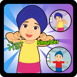 Mera Pinda - Learn Body Parts.apk 0.1