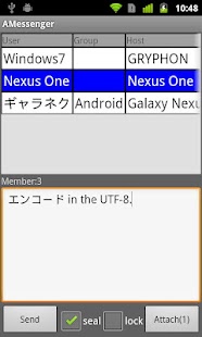 AMessenger Screenshots 2
