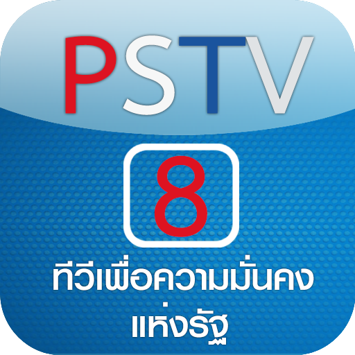 PSTV LOGO-APP點子