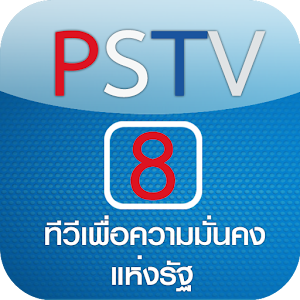 PSTV 1.5.1