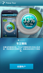 Preva(圖1)-速報App