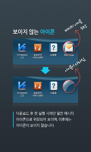 免費下載通訊APP|시크릿콜(비밀 통화,SMS 기록 숨김)_FREE app開箱文|APP開箱王