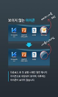 免費下載通訊APP|시크릿콜(비밀 통화,SMS 기록 숨김)_FREE app開箱文|APP開箱王