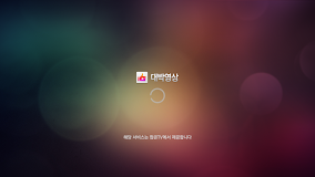 대박영상
