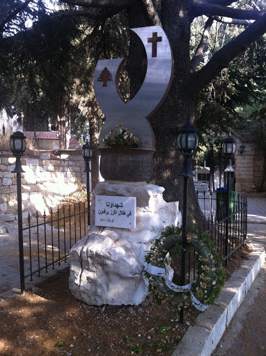 Monument to Qartaba's Martyrs