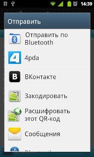 Знаете ли вы, что?(圖4)-速報App