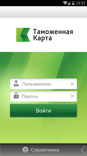 Таможенная Карта