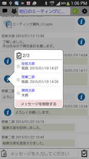 buzzle Screenshots 3