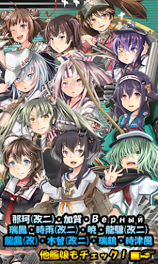 艦これ時計 M（時計ウィジェット）のおすすめ画像2